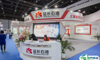 上海国际精细化工展览会2025门票多少钱？在哪买？