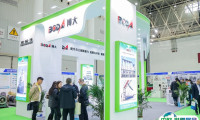 中国国际蒸发及结晶技术设备展览会2025展会会刊