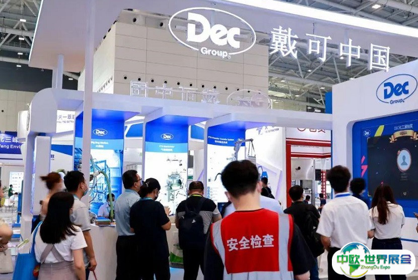 2025上海国际蒸发及结晶技术设备展览会观众登记及登记地址