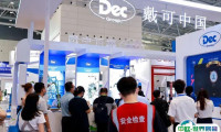 2025上海国际蒸发及结晶技术设备展览会观众登记及登记地址