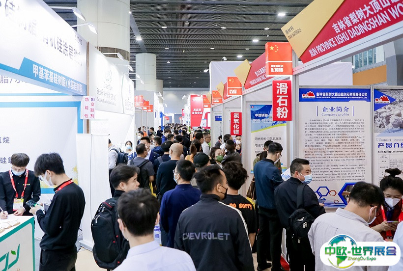 中国（广州）国际涂料展2024展商名录会刊