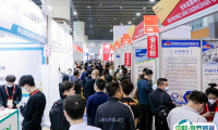 中国（广州）国际涂料展2024展商名录会刊