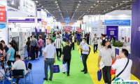 广州国际涂料工业展览会2025展商名录与会刊