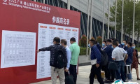 2025广东佛山国际塑料产业展览会最新参展商名录