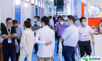 2025宁波化工展展商名录与会刊