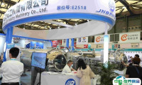 2025南京长三角国际化工产业展览会展商名录