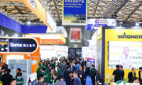 中国（上海）国际涂料展2025展商名录