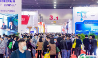 中国（上海）国际涂料展2025会刊