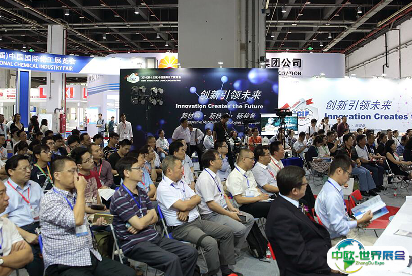 2025中国（上海）国际橡胶技术展览会展商名录会刊