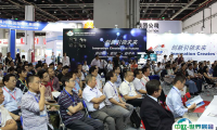 2025中国（上海）国际橡胶技术展览会展商名录会刊