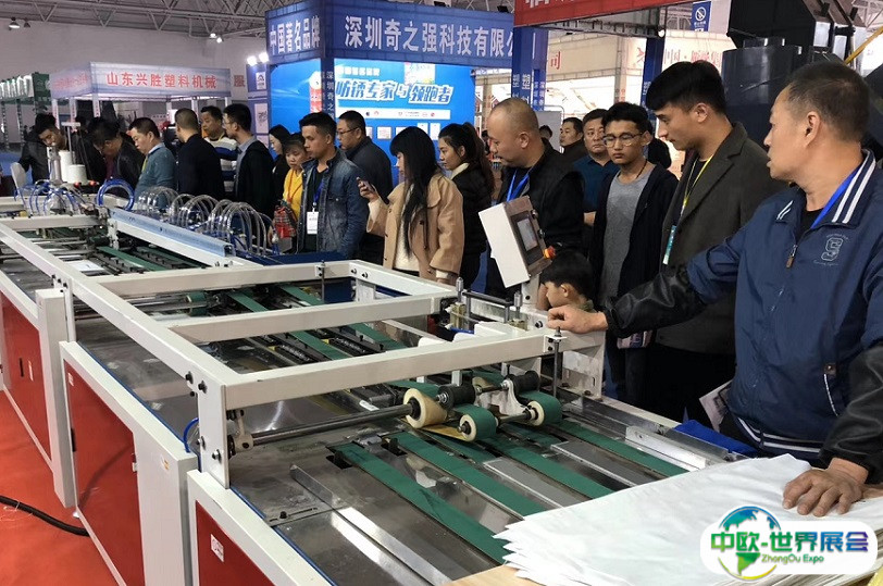 临沂国际塑料产业展览会2025门票哪里买