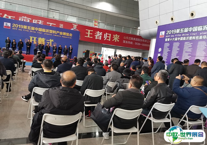 2025临沂国际塑料产业展览会展位费与展位图