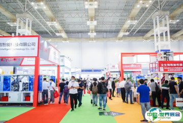 2025宁波国际塑料橡胶工业展览会观众登记及登记地址