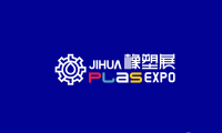 2024深圳国际塑料橡胶工业展览会参观攻略（时间+地点+门票预约+交通）