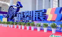 2025宁波国际软包装技术与薄膜展览会观众登记及登记地址