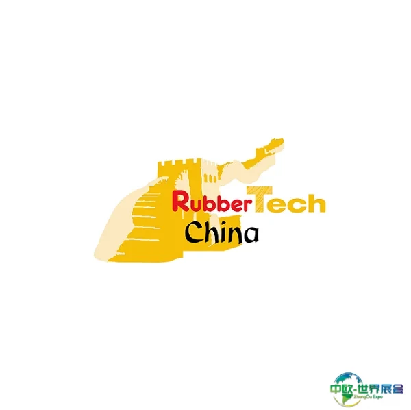 中国（上海）国际橡胶技术展览会