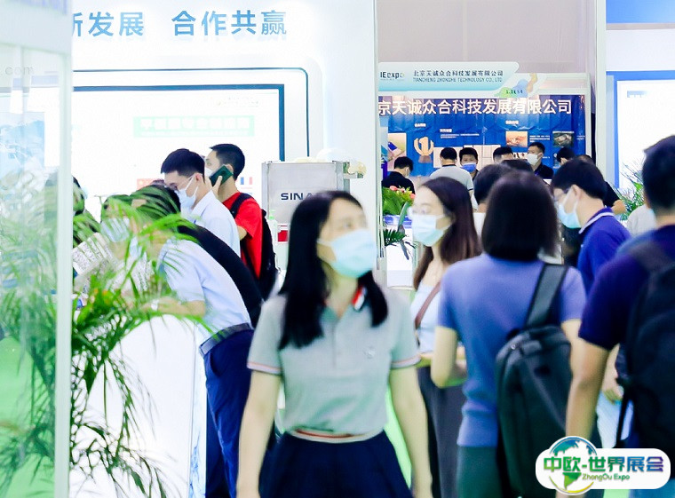 深圳环博会-深圳环保展2024门票多少钱一张