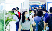 深圳环博会-深圳环保展2024门票多少钱一张