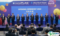 Taipei Plas台湾塑料橡胶工业展将于2024年9月24-28日举办，串联跨业商机！展位、门票、会刊、展商名录如何申请