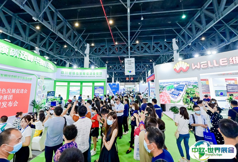 2025成都环博会-成都环保展展位价格与展位申请