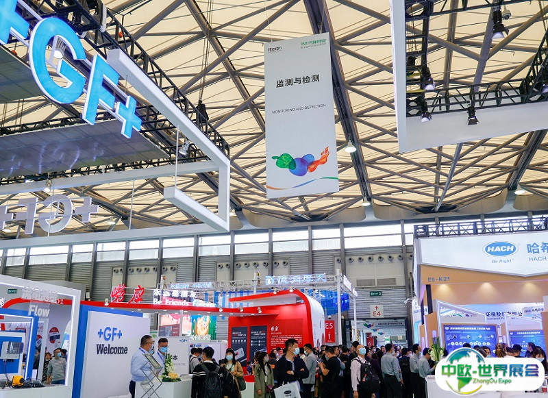 2025上海环博会-上海环保展最新展商名录