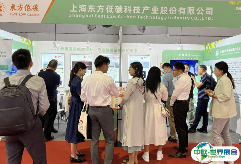 2024中国（深圳）国际绿色低碳产业展展品有哪些？