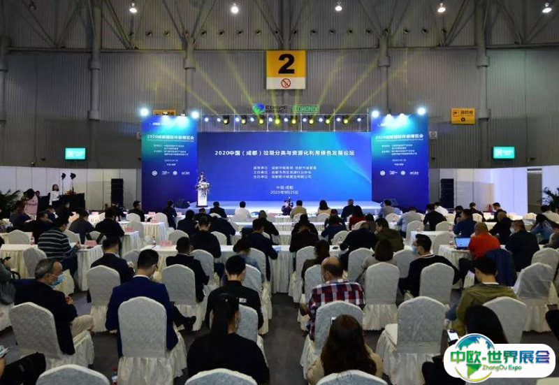 成都国际环保、固废展览会2025时间表和地址