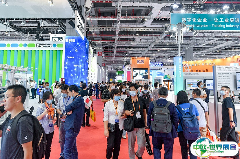 2025上海国际节能与工业配套展览会展位图与展位价格