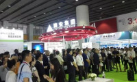 2020中国西部（成都）国际太阳能光伏及储能技术设备展