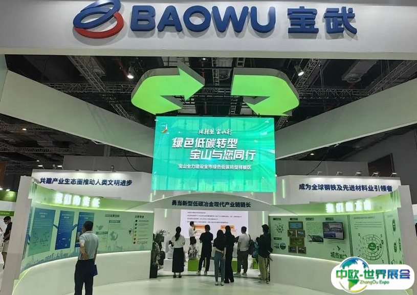 2024中国（深圳）国际绿色低碳产业展门票多少钱？怎么购买？