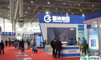 2025中国（合肥）新能源和节能环保产业博览会展位费与展位预订
