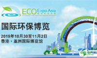 绿色展览齐出力，减废回收要积极