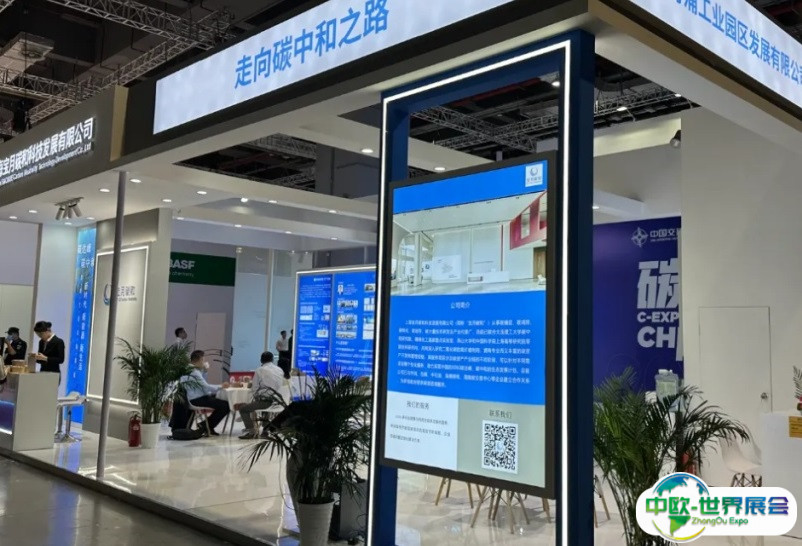 中国（深圳）国际绿色低碳产业展2024展商名单