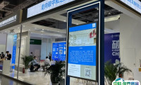 中国（深圳）国际绿色低碳产业展2024展商名单