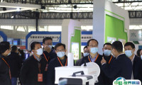 2024中国（合肥）新能源和节能环保产业博览会展位价格与展位申请