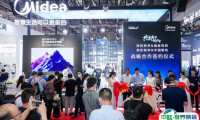 上海国际空气与新风展览会2025展商名录与会刊