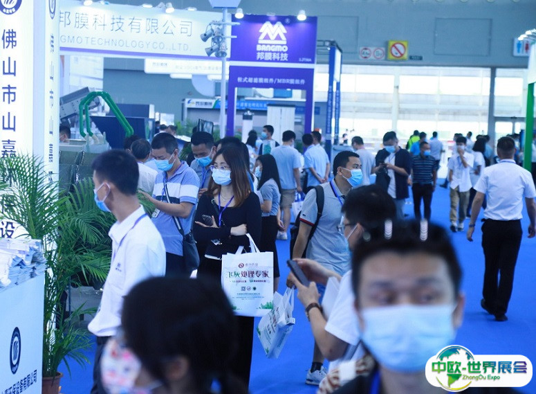 广州国际环保产业展-中国环保展2025展商名单