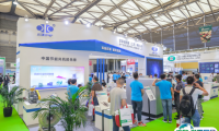上海国际碳中和技术展-中国碳博会2025展商名录会刊