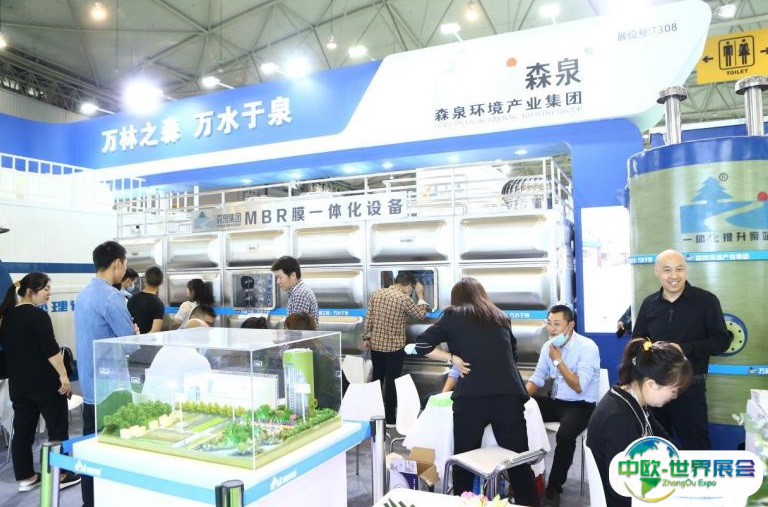 2025成都国际环保、固废展览会举办时间和地点