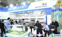 2025成都国际环保、固废展览会举办时间和地点