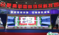 中国（合肥）新能源和节能环保产业博览会2024门票如何购买