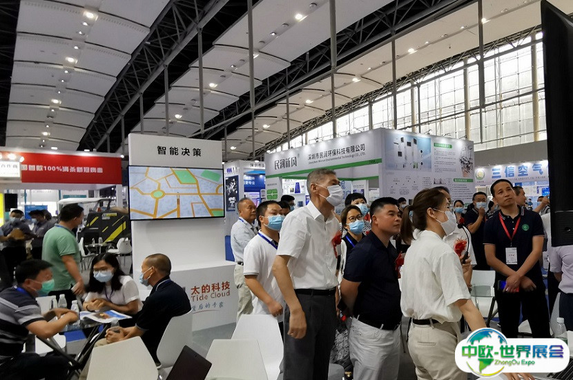 2025深圳国际生态环境监测产业展览会最新参展商名录