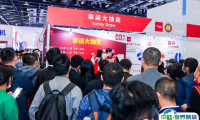 北京水展-北京国际水处理展览会2025最新参展商名录