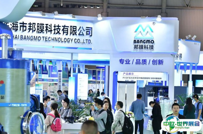 2025成都国际水展举办时间和地点