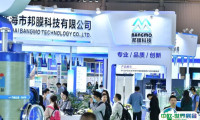 2025成都国际水展举办时间和地点
