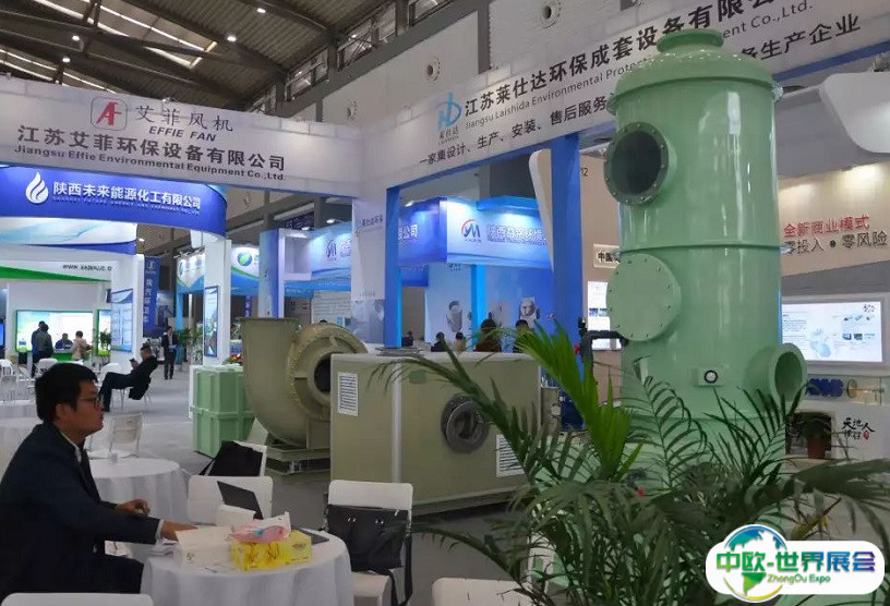 2025年西安国际环保产业展览会举办时间与地点
