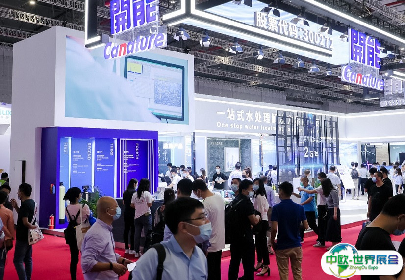 上海国际环保产业与资源利用展-上海环保展2025时间地点表