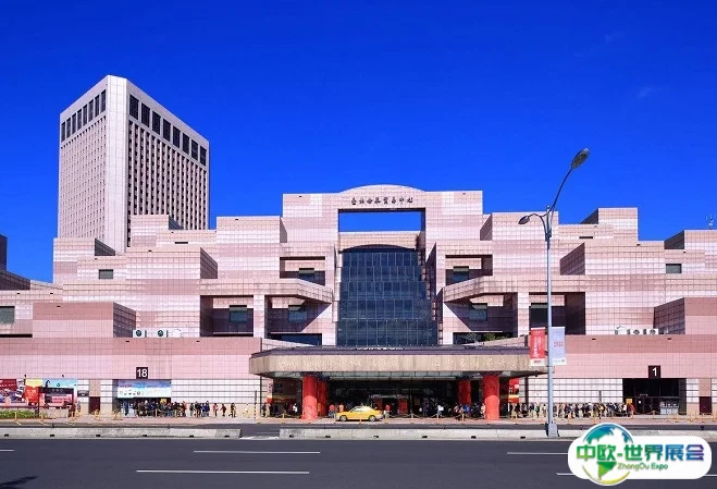 台北世界贸易中心