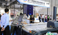 2025中国（上海）国际复合材料工业技术展CCE门票怎么买