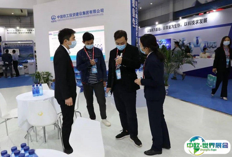2025深圳国际水务科技展览会参展商名录